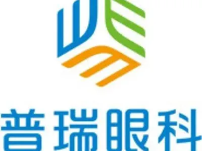 西安普瑞眼科医院