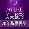 宁波美莱医疗美容门诊部植发
